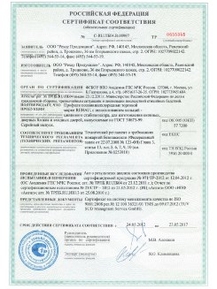 2013.02.20 Луга - Пена монтажная Profflex Firestop